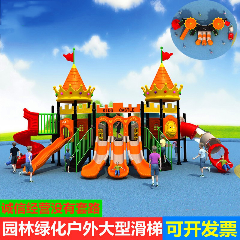 Kindergarten Large Slide, Community Children's Outdoor Small Doctor Slide, Garden Slide, Swing Set, Climbing Frame Kindergarten Large Slide, Community Children's Outdoor Small Doctor Slide, Garden Slide, Swing Set, Climbing Frame