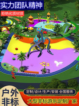 Large outdoor non-standard slide parent-child playground equipment outdoor wooden stainless steel slide scenic climbing customization