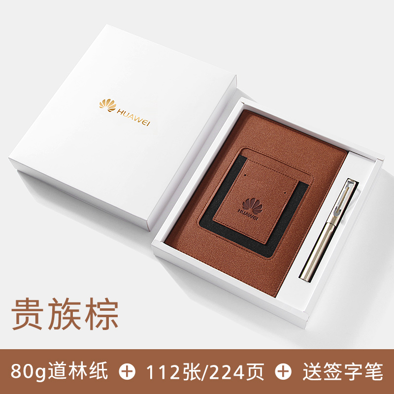 a5 Notebook Customisable Imprint Logo Notepad Office Use Business Retro Minimalist Art And Art Refined University Students Day Note leather noodles Working meeting Recording this gift box suit Annual meeting Gift-Taobao