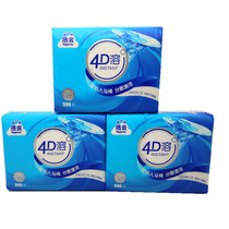 Jieyun toilet paper 4D soluble toilet paper embossed flat paper Square wrapped grass paper household 390 sheets real good Pack 3 packs