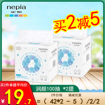 Ni Piao Runyan 100 Pumping Paper Noses Noble Moisturizing Napkins Soft Moisturizing Facial Tissue Pumping 2 Pieces 6 Packs