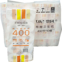 Ni floating 3 layer 400 section roll roll toilet paper * 10 Rolls non-scented roll paper toilet paper box 10 lift 100 small roll