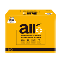 Jieyun color paper home health no bleaching bamboo pulp toilet paper food grade flat paper 190 draw 380 1 pack