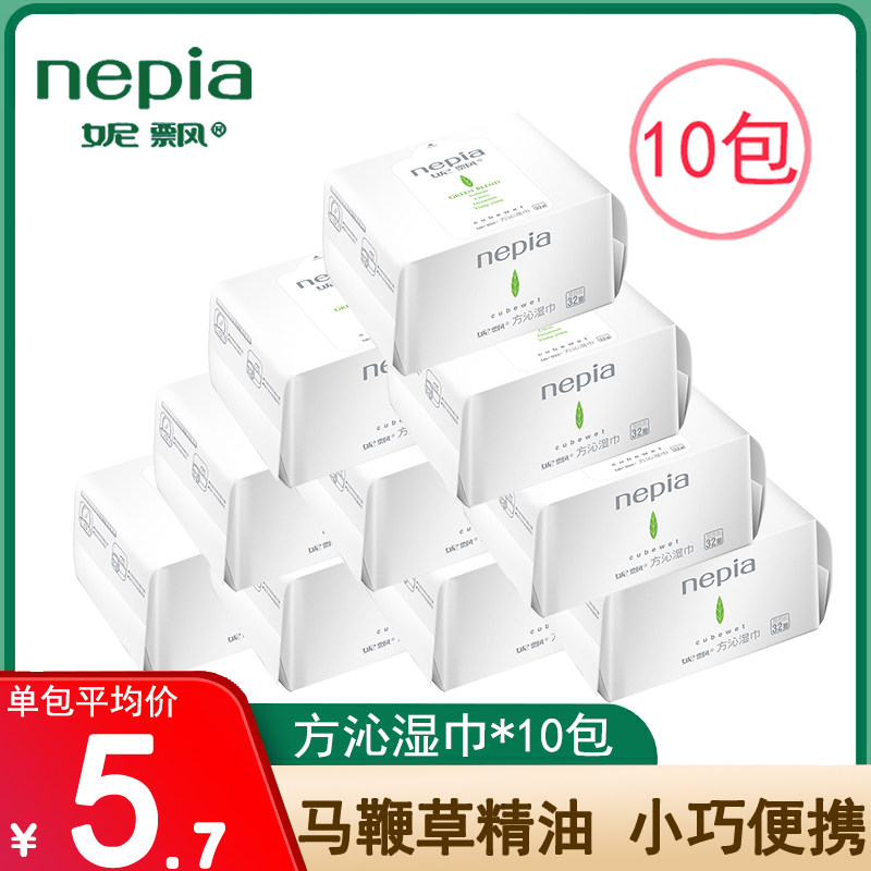 nepianepia horse whip straw essential oil square Qinxiang type wet towel replacement with 32 piece fit X10 bag 320 pieces wet tissue