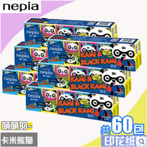 Ni floating handkerchief mini paper handkerchief Kami panda printed paper towel napkin 3 layers 10 packs 6 strips 60 packs