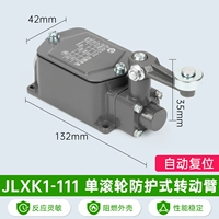 JLXK1-111
