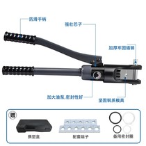 Z Tai Hydraulic Pliers Crimping Pliers Cold Pressure Pliers Terminal Pliers Open Nose Copper Nose Cable Clamp Full Set of Crimping Pliers