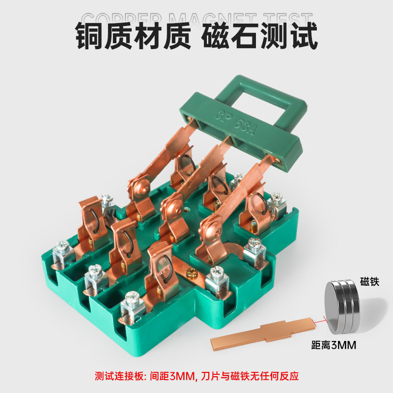 选择合适的家用闸刀开关：2026年你需要知道的