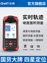 Chint mu meter handheld gps land area land area measurement field measurement free walking Beidou vehicle-mounted instrument high precision