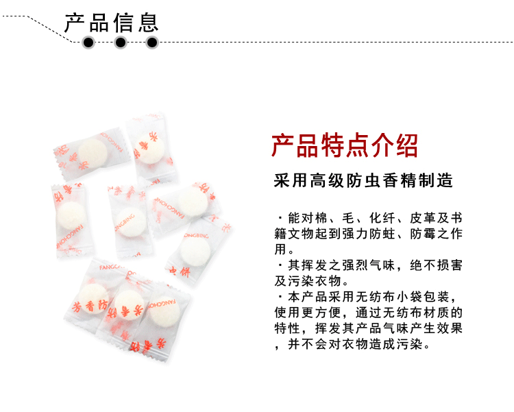 bình xịt côn trùng Bao bì độc lập thoáng khí Mothball Thuốc chống nấm mốc và thuốc chống côn trùng Bóng thơm Sản phẩm chống côn trùng Hương thơm - Thuốc diệt côn trùng bình xịt muỗi an toàn cho be