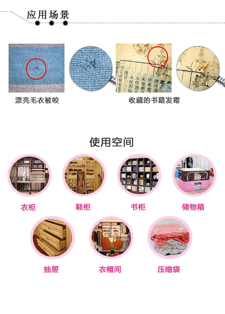 Bao bì độc lập thoáng khí Mothball Thuốc chống nấm mốc và thuốc chống côn trùng Bóng thơm Sản phẩm chống côn trùng Hương thơm - Thuốc diệt côn trùng chai xịt ruồi