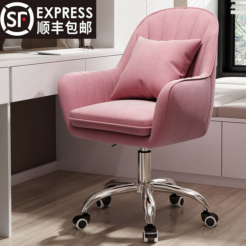 Makeup chair with backrest bedroom girls home makeup stool computer chair office sedentary comfortable study desk chair