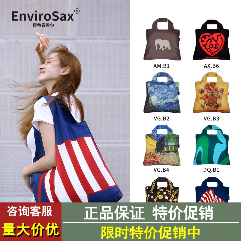 Envirosax Cherry Color Spring Roll Bag Australian Fashionable Eco-Friendly Bag Foldable Shopping Bag Tote Bag