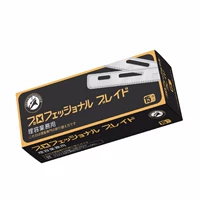 Безопасные лезвия ORGZNIZED, 15 штук в коробке, после вскрытия возврату не подлежат.
