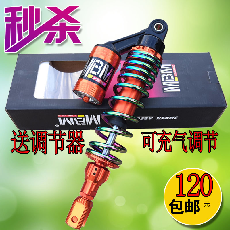 Yamaha MBM sửa đổi giảm xóc xe máy điện WISP RSZ Fuxi nhanh Eagle Qiao Ge GY6 giảm xóc sau - Xe máy Bumpers giảm xóc xe máy chở hàng