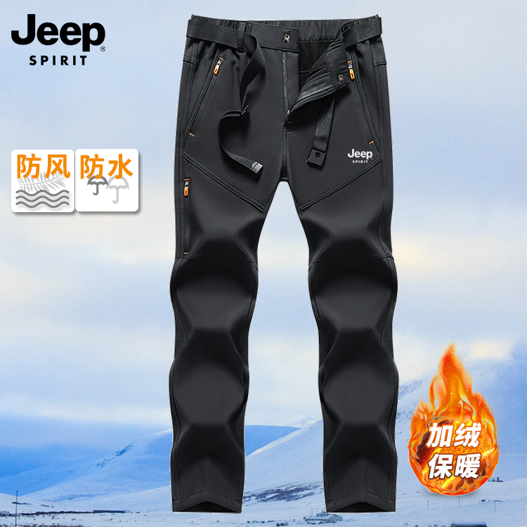 Jeep Men's Winter Fleece-Lined Thickened Pants, Windproof and Waterproof Fleece Pants, Sports Casual Outdoor Hiking Pants Jeep Men's Winter Fleece-Lined Thickened Pants, Windproof and Waterproof Fleece Pants, Sports Casual Outdoor Hiking Pants