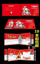 Bull Year Commemorative Coin Gift package Book of RMB10  Zodiac Bull Coins Protection Album of the Year of the Commemorative Coin Collection Empty Volumes