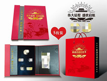 September New commemorative coin 5 Bottling Collection Booklet New Commemorative Coin Protection Album Universal Protection Box Collection Positioning Box