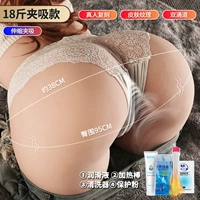 [18 фунтов сексуальных больших ягодиц] расширение и сосание+вибрационное звук+подарочный пакет