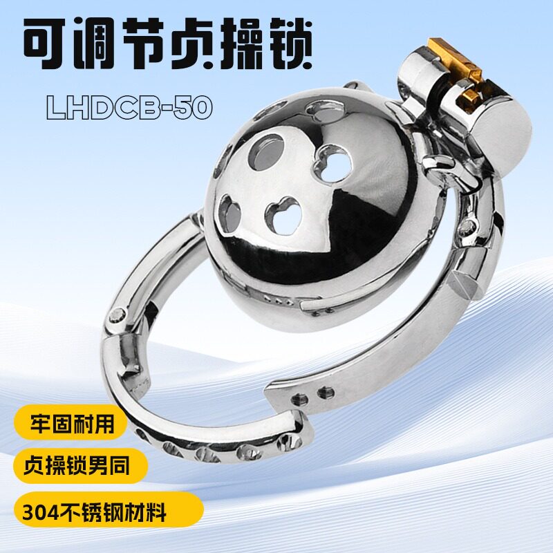 男用贞操锁金属CB笼子调教SM防出轨gay辅助带阴茎套cb锁贞洁调教-淘宝Taobao | 天猫Tmall