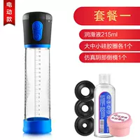 Батарея, комплект