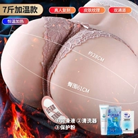 [7 Catties of Classic Shuangxue] Evergreen Heating+подарочный пакет