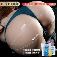 [10 фунтов реальных людей 11 размер]+большой подарочный пакет