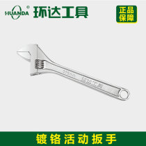 Huanda adjustable wrench live mouth labor-saving multi-function wrench manual repair large opening auto repair hardware tools