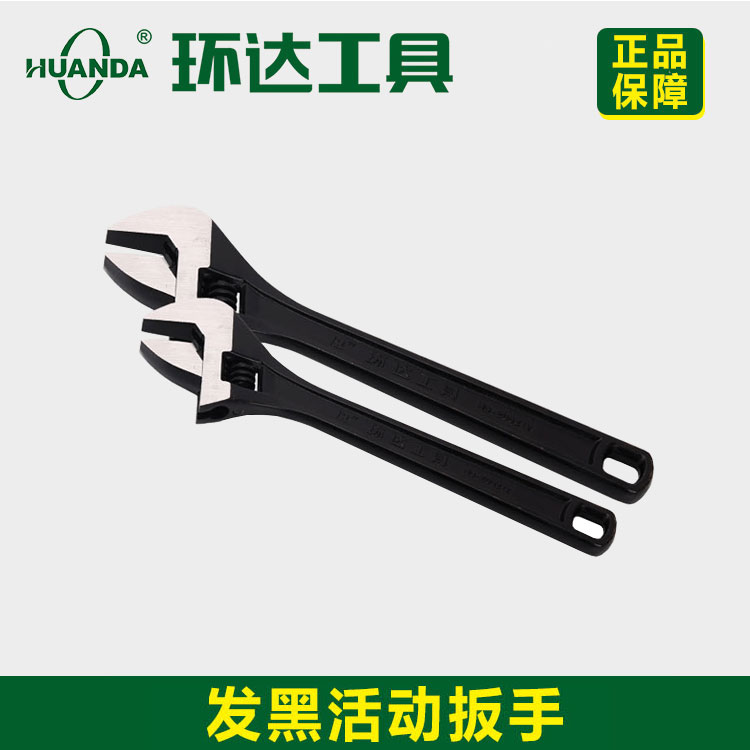 Ring Da Tool Industrial Grade Hacked Active Wrench Opening Wrench Labor-saving Maintenance Equipment High Carbon Steel Multipurpose Hardware