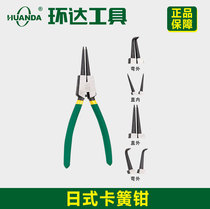 Huanda tool Japanese Reed pliers series 6 inch 7 inch 9 inch caliper ring pliers spring pliers