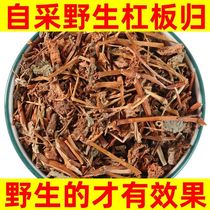 Gang Ban Gui Chinese Medicinal Materials 500 Carrying Ban Gui Snake retreats Snake cannot survive Southern Snake Wind Plowshare Stabs Chinese Medicinal Materials