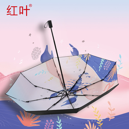红叶雨伞十二星座黑胶太阳伞upf50 防晒防紫外线晴雨两用