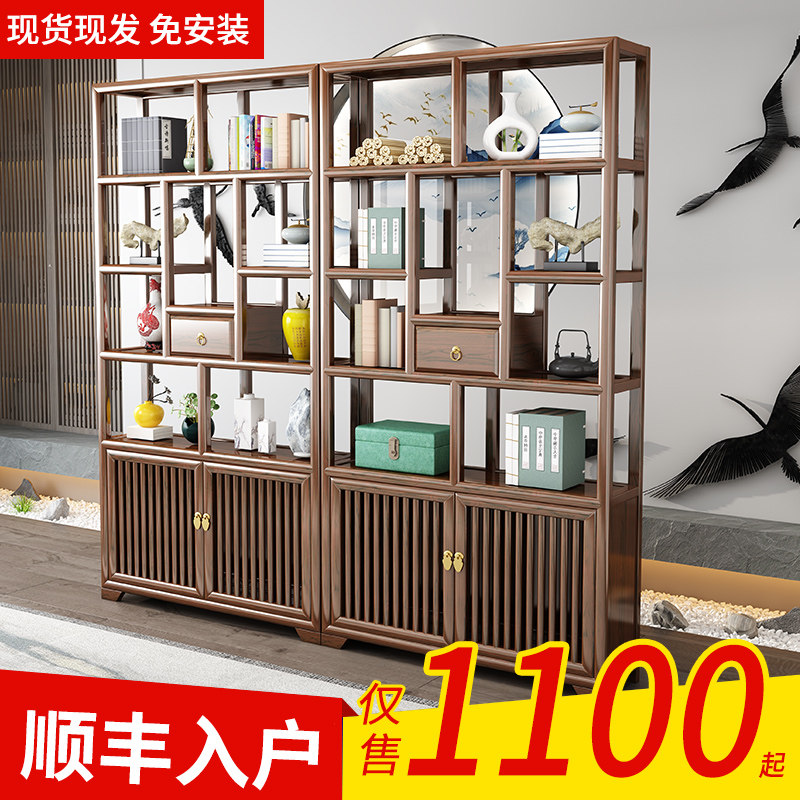 New Chinese Solid Wood Bogu Rack Three Combined South Elm Wood Multi Treasure Cockshelf Display Shelf Antique Tea Putting Shelf