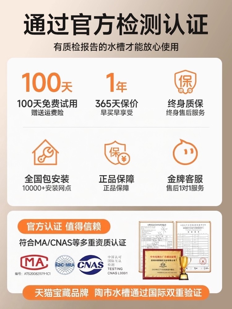 Thickened 5mm Nano 304 Stainless Steel Sink for Washing Vegetables, Large Single-Slot Kitchen Sink with Integrated Rack, Dishwashing Sink