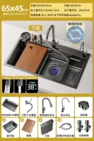 Модель держателя ножа B5 [многофункциональный сотовый резервуар 65X45 см｜304 · мойка, резка и слив] выдвижной смеситель с цифровым дисплеем + омыватель чашек + смеситель для очистки