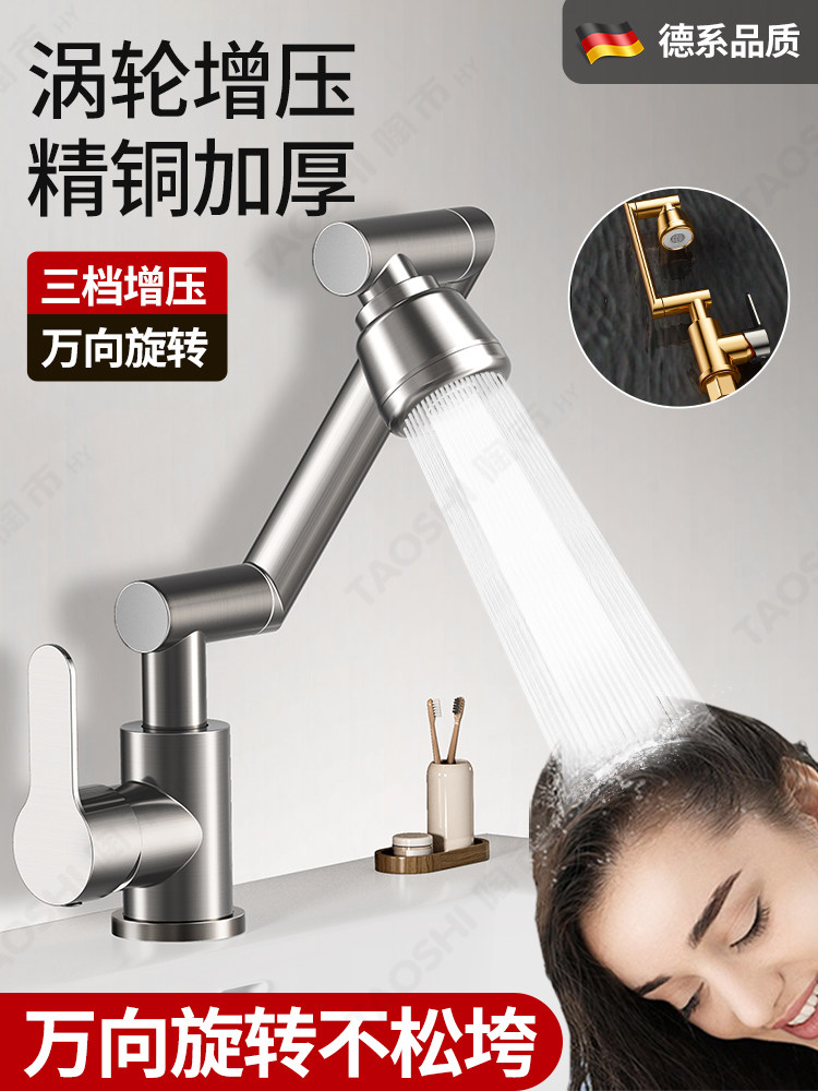 All-Copper Washbasin Faucet with Hot and Cold Water, Universal Mechanical Arm, Bathroom Washbasin, Countertop Basin, Household Use