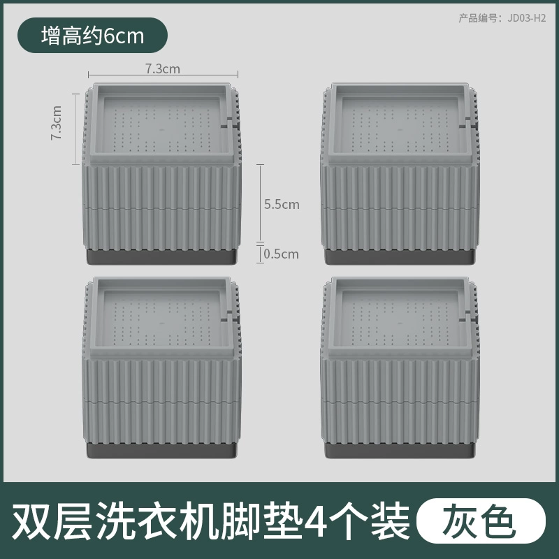 Chiều cao giá đỡ máy giặt lồng giặt có thể điều chỉnh chiều cao tủ lạnh hoàn toàn tự động khung kệ chống sốc cố định phổ quát kệ đựng đồ chơi cho bé kệ để đồ bếp Kệ để đồ