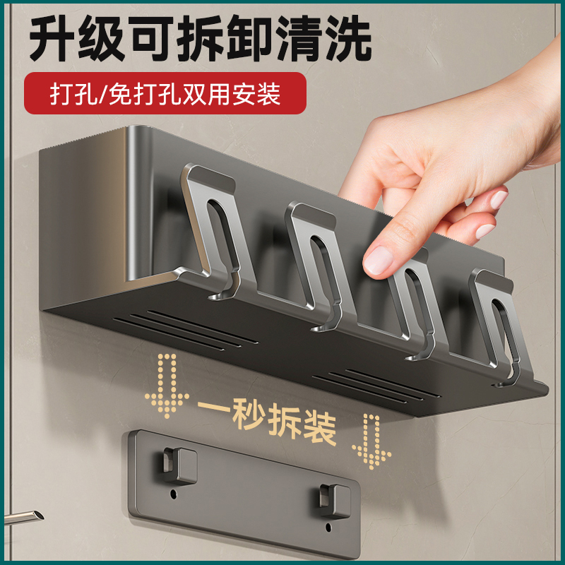 Bathroom Toilet Electric Toothbrush Shelf Shelve Shelf-Free Wall Wall-mounted Gargling Cup Toothbrushing Cup Accommodating Racks-Taobao