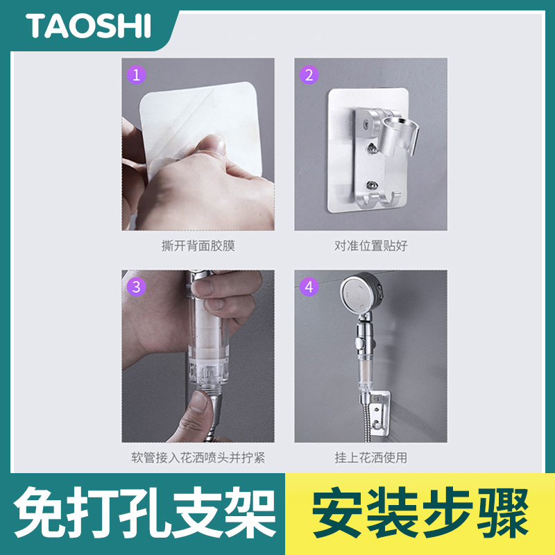Shower head bracket free of punch shower nozzle bracket fixed base gonorrhea shower accessories lotus pony head bracket