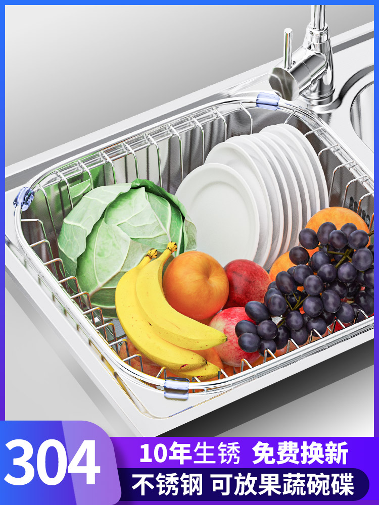 Sink dish chopsticks drain rack Kitchen 304 stainless steel drain basket Sink storage storage layer shelf vegetable basket
