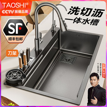 Large Single Sink for Washing Vegetables, Kitchen Use, 304 Stainless Steel Bowl Sink, Under-Counter, Integrated, Yuyao Multi-Function