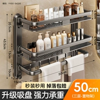 [Модернизированная модель на присоске] Трехслойная полка для хранения-50 см (гарантированная компенсация в случае падения)