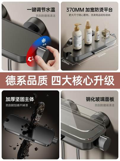 Bathroom Household Shower Set Without Top Spray, Split-Type Bath Heater, Showerhead, Complete Set of Shower Nozzles, Complete Shower System