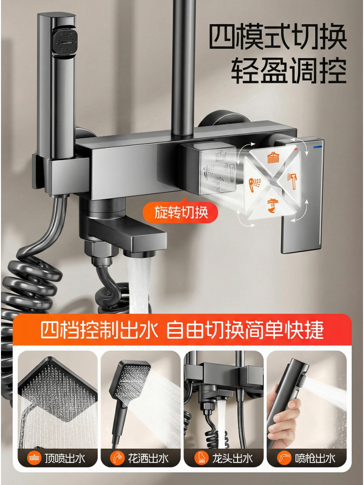 Includes Installation, Fine Copper Shower Head Set, Bathroom Household Rain Shower Head, Pressurized Shower Head, 2026 New Model