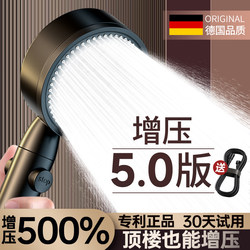 Shower Head Bathroom Punch-Free Bracket Hose Connecting Pipe Water Heater Outlet Pipe Universal Accessories