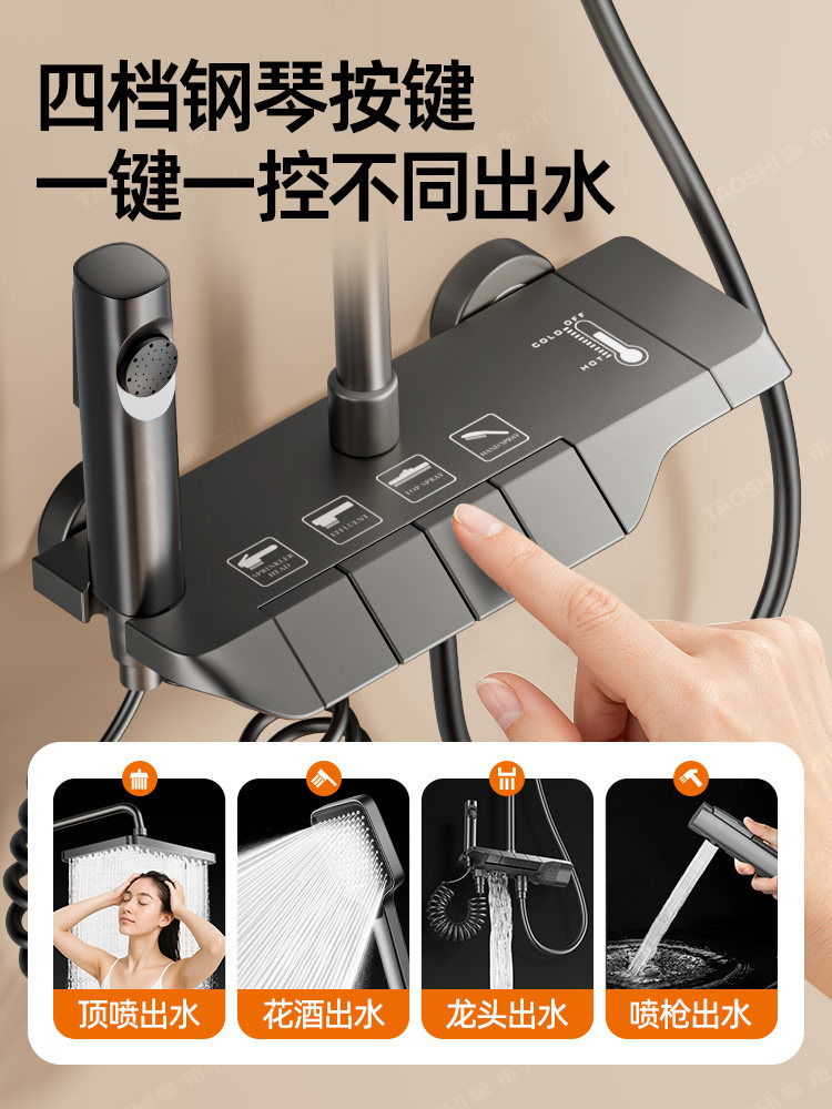 Includes Installation, Fine Copper Shower Head Set, Bathroom Household Rain Shower Head, Pressurized Shower Head, 2026 New Model