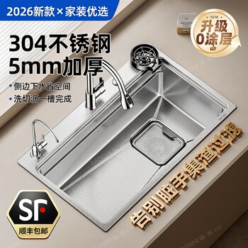 2026 New Model Large Single Sink 304 Stainless Steel Thickened Vegetable Washing Basin for Home Kitchen Sink Above Counter or Undermount Basin