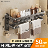 [Модернизированная модель на присоске] Двухслойная полка для хранения-50 см (гарантированная компенсация в случае падения)