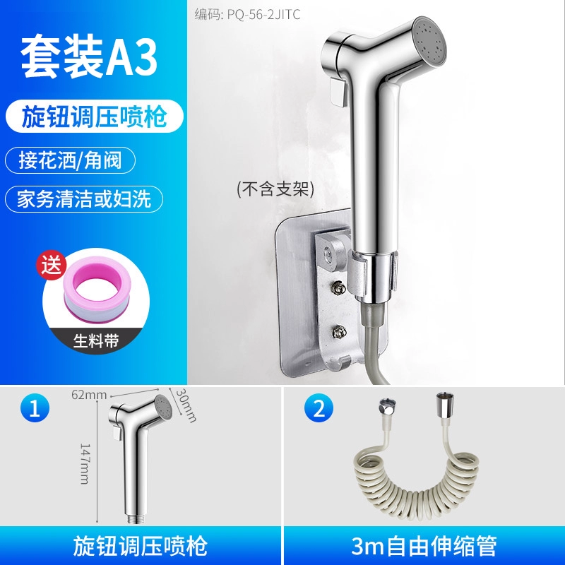 Vệ sinh súng phun đồng hành điều áp vòi phòng tắm hiện vật bidet vòi phun áp lực cao vệ sinh bồn cầu xả đầu vòi xịt vệ sinh vòi xịt toilet Vòi xịt vệ sinh