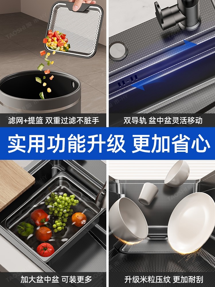 2026 New Model Double-Step 5mm Thickened Nano 304 Stainless Steel Kitchen Sink Large Single Bowl Dishwashing Basin